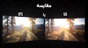مقایسه پنلهای VA و IPS